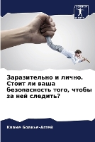 ???????????? ? ?????. ????? ?? ???? ??????
