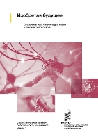 ????????? ???????: ???????? ? ???? ??????? ??? ????? ? ??????
